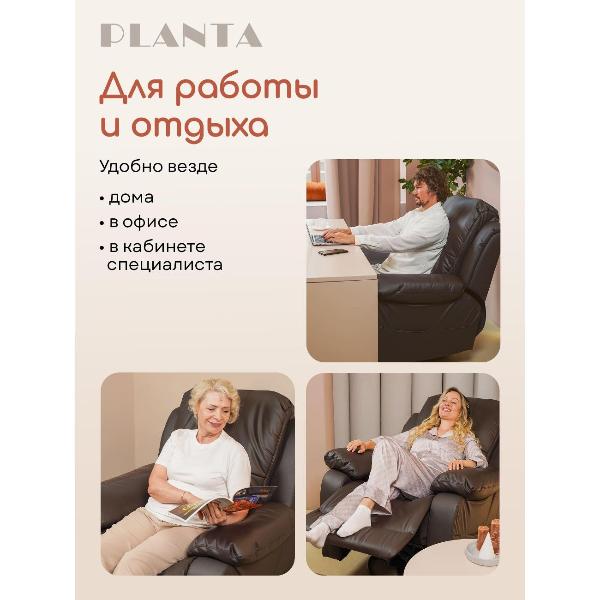 chair-massage-planta-3v-1-mc-4500b-9