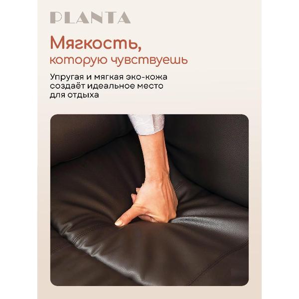 chair-massage-planta-3v-1-mc-4500b-10