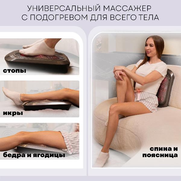 massager-for-legs-planta-mf-ts5