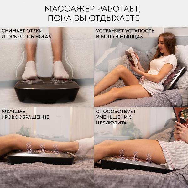 massager-for-legs-planta-mf-ts5-4