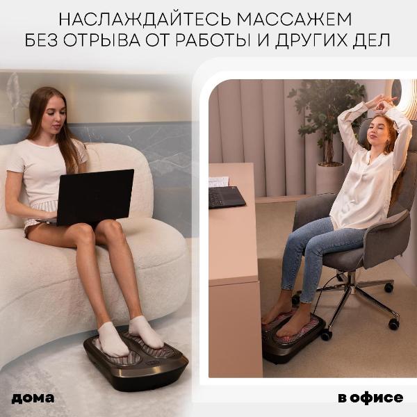 massager-for-legs-planta-mf-ts5-5