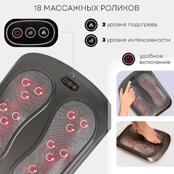 massager-for-legs-planta-mf-ts5-6