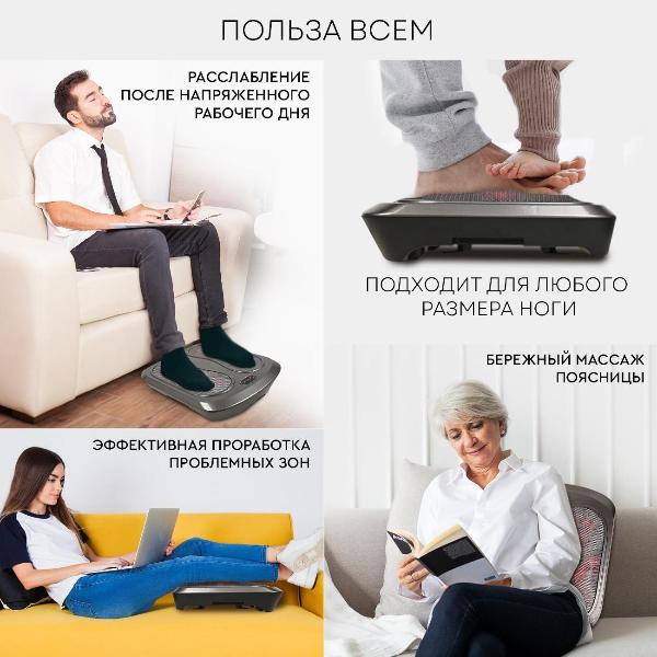 massager-for-legs-planta-mf-ts5-7