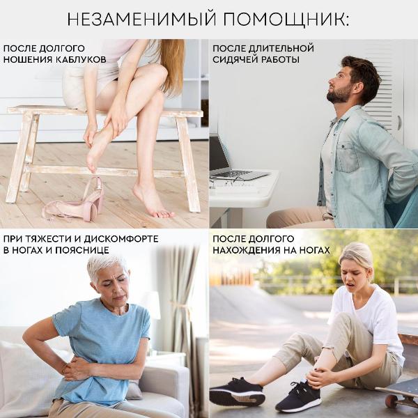 massager-for-legs-planta-mf-ts5-8