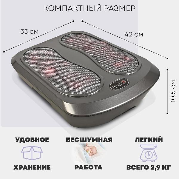 massager-for-legs-planta-mf-ts5-10