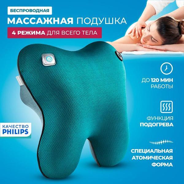 massage-pillow-weastro-mpb01g