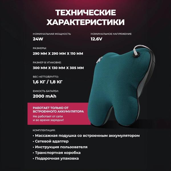 massage-pillow-weastro-mpb01g-2