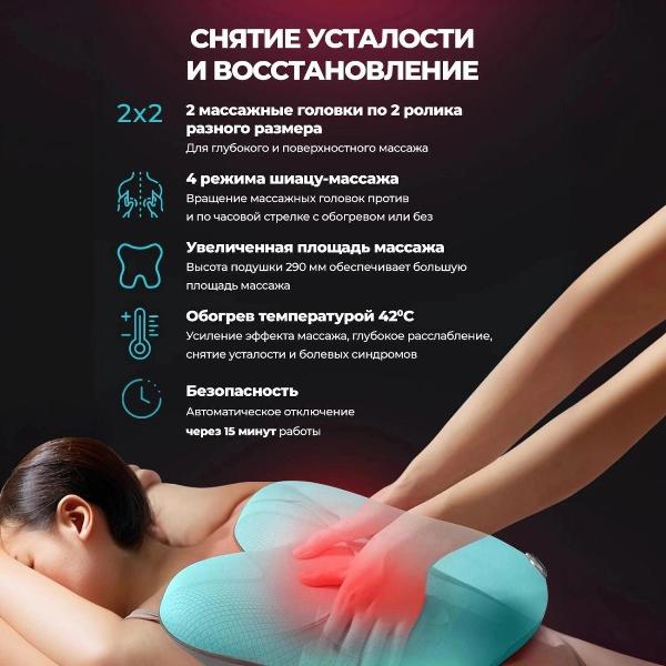 massage-pillow-weastro-mpb01g-3