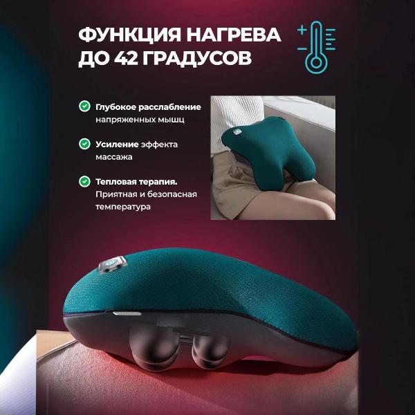 massage-pillow-weastro-mpb01g-8