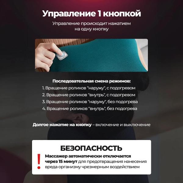 massage-pillow-weastro-mpb01g-10