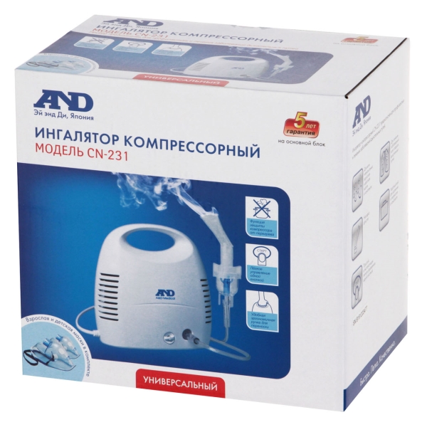 inhaler-cn-231-5