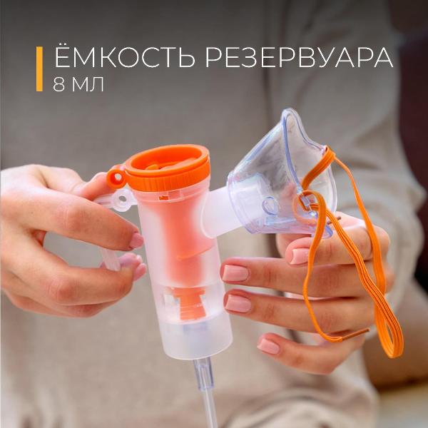 inhaler-futula-cn12-3