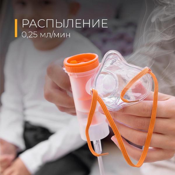 inhaler-futula-cn12-4