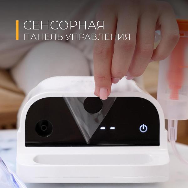 inhaler-futula-cn12-5