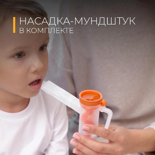 inhaler-futula-cn12-8