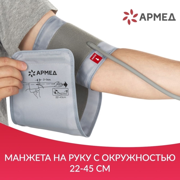 tonometer-armed-ye660b-4