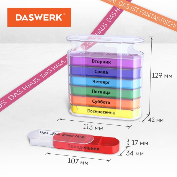 pill-box-daswerk-630846-4