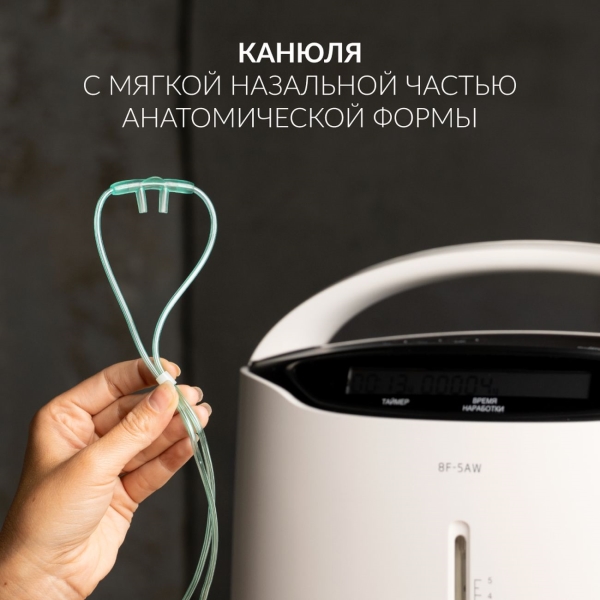 oxygen-concentrator-armed-8f-5aw-7