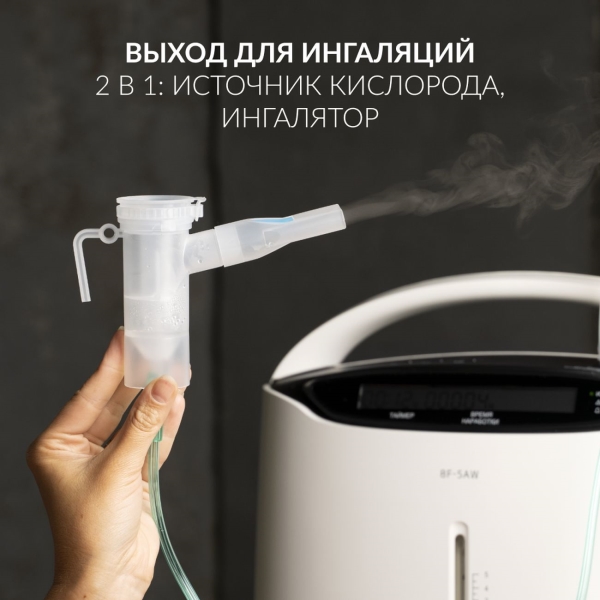 oxygen-concentrator-armed-8f-5aw-8