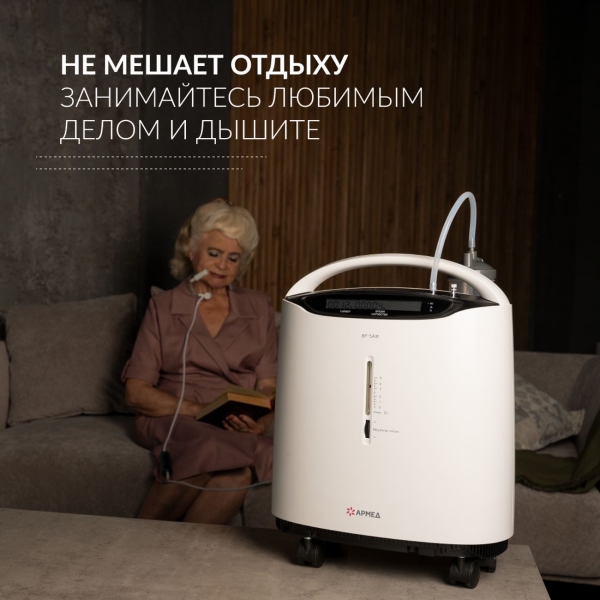 oxygen-concentrator-armed-8f-5aw-9