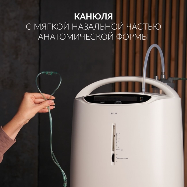 oxygen-concentrator-armed-8f-3a-6