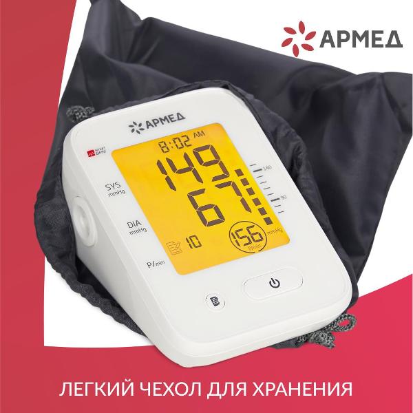 tonometer-armed-ye660f-cuff-classical-22-45cm-2