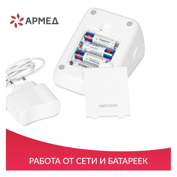 tonometer-armed-ye660f-cuff-classical-22-45cm-7