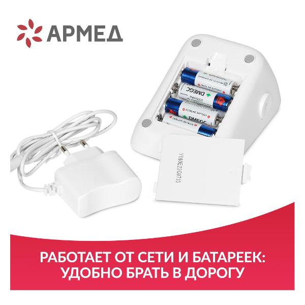 tonometer-armed-ye660e-cuff-classical-22-45cm-8