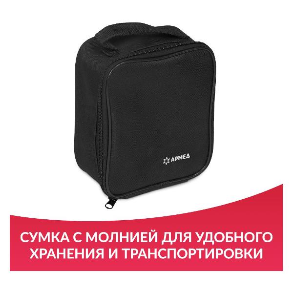 tonometer-armed-ye660e-cuff-classical-22-45cm-9