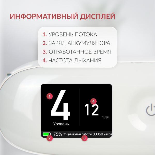 oxygen-concentrator-armed-f1-4