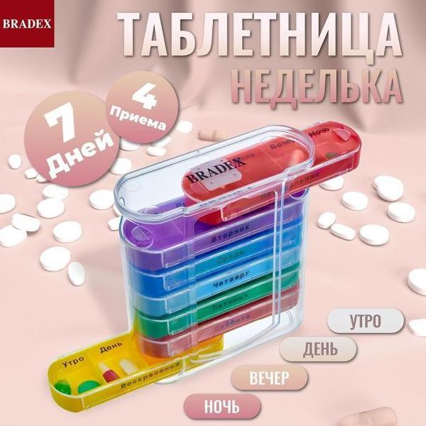 pill-box-bradex-nedelka-kz 1920