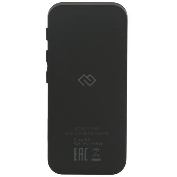 portable-media-player-digma-b5b-2