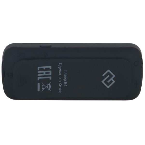 portable-media-player-digma-r4b-2