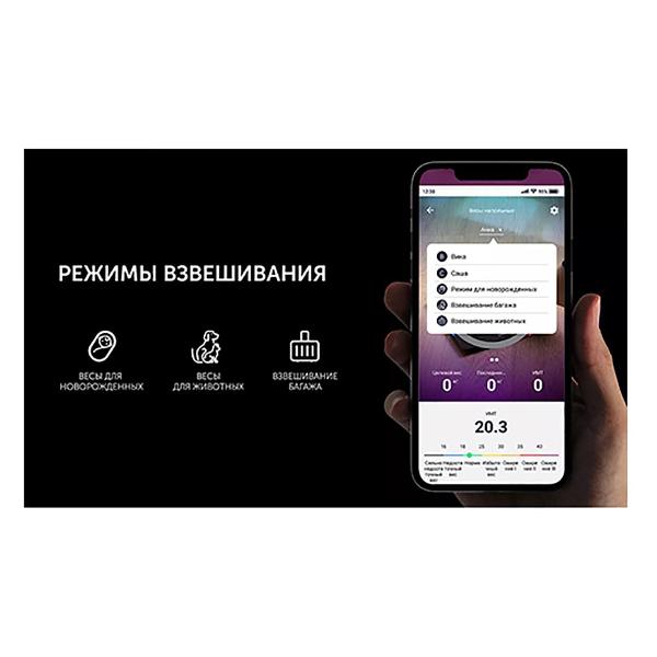 smart-scales-polaris-pws-1898-iq-home-white-5