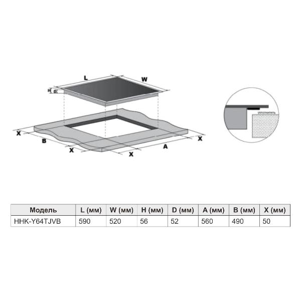 built-in-induction-panel-independent-haier-hhk-y64tjvb-4