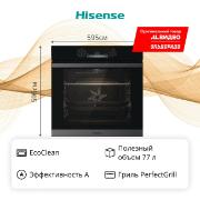 electric-oven-hisense-bsa65226ab