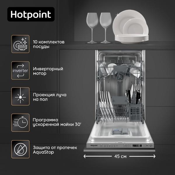 built-in-dishwasher-hotpoint-his-1d67-4