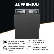 built-in-dishwasher-smeg-st211ds