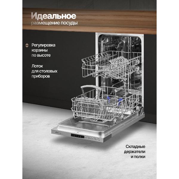 built-in-dishwasher-monsher-md-4501