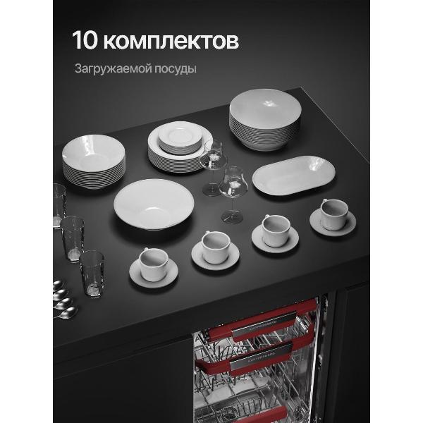 built-in-dishwasher-kuppersberg-glm-4581-2