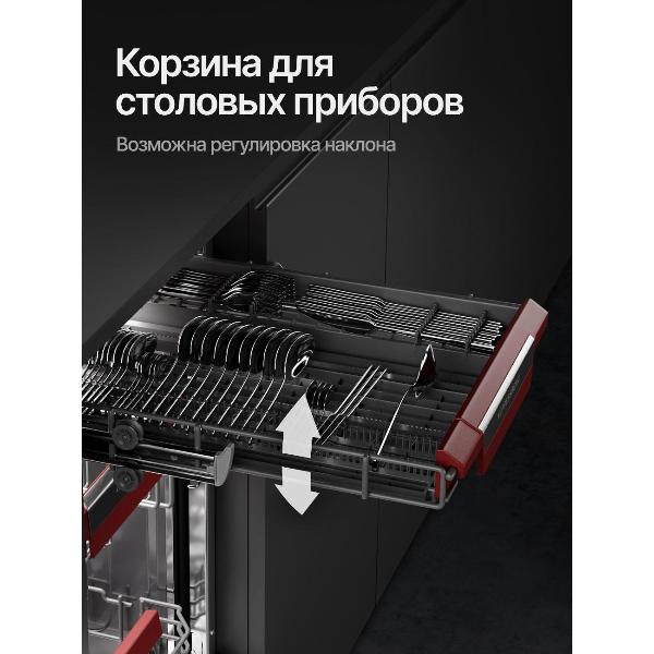 built-in-dishwasher-kuppersberg-glm-4581-5