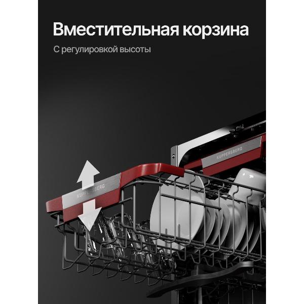 built-in-dishwasher-kuppersberg-glm-4581-7