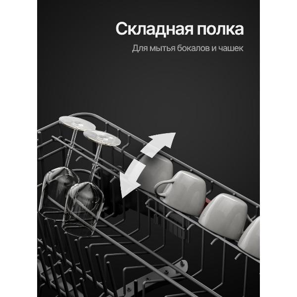 built-in-dishwasher-kuppersberg-glm-4581-9