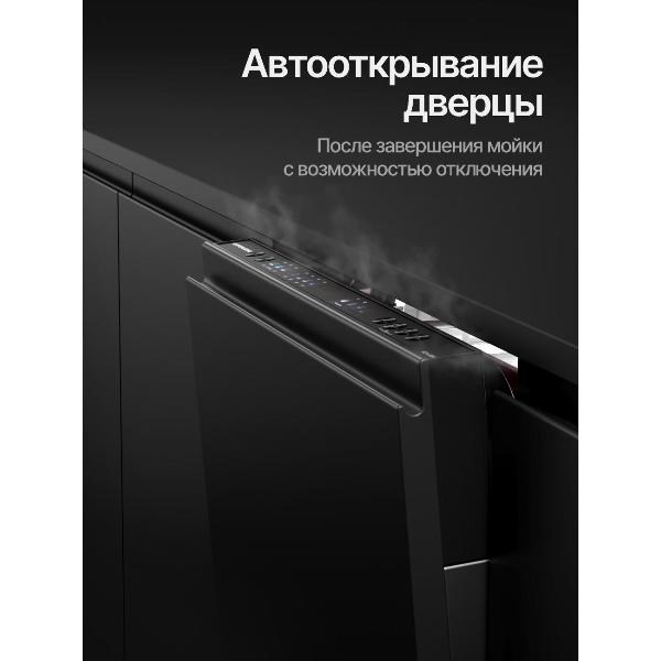 built-in-dishwasher-kuppersberg-glm-4581-10