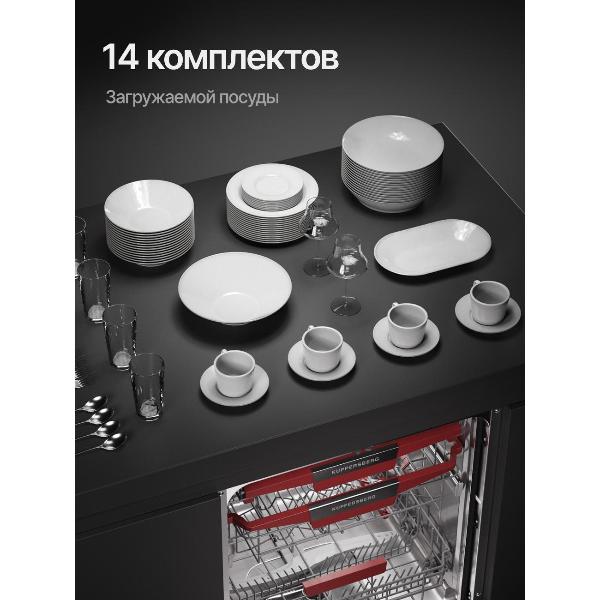 built-in-dishwasher-kuppersberg-glm-6081-2