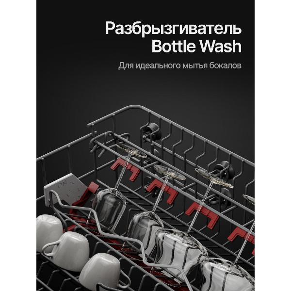 built-in-dishwasher-kuppersberg-glm-6081-5