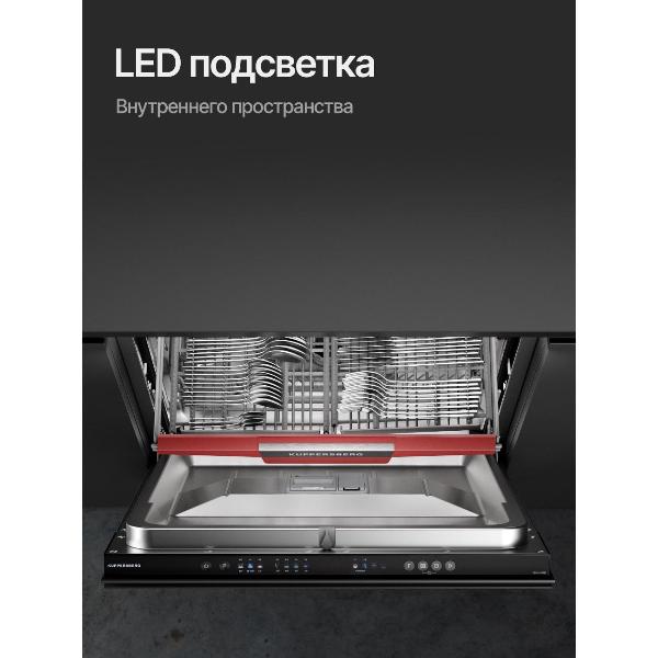 built-in-dishwasher-kuppersberg-glm-6081-6