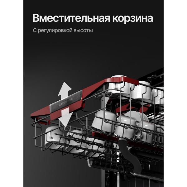 built-in-dishwasher-kuppersberg-glm-6081-7