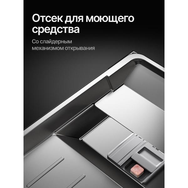 built-in-dishwasher-kuppersberg-glm-6081-8