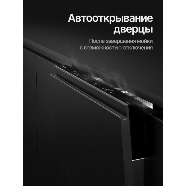 built-in-dishwasher-kuppersberg-glm-6081-10